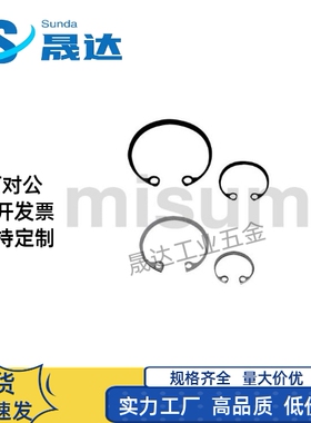 C型扣环RTWN26 28 30 32 35 37 40 42 45 47 52 55 60 62 68 72 8