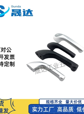 黑色/银色XAK91/XAK96-L80/L100/L147外装型带盖型悬臂拉手/把手