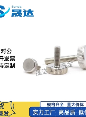 替代小径型把手 压纹把手 HAW31-M3-D8-L6 HAW31-M4-D12-L16非标