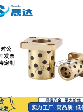 Y-GSA19-d6/8/10/12/13/16/20/25/30/35/40/50 Y合达无油衬套