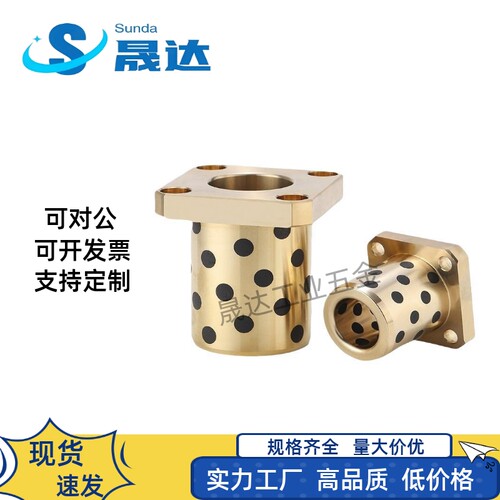 Y-GSA19-d6/8/10/12/13/16/20/25/30/35/40/50 Y合达无油衬套