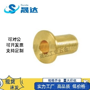 无油衬套 肩型 OFG31-d5-d6-d8-d10-d12-L10-L12-L15-L20-L25-L30