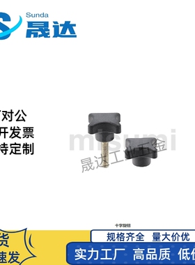 十字旋钮 NCRF/NCRM6/8/10/12-10/16/20/25/30/35/40