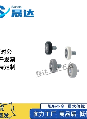 硅胶聚氨酯成形轴承 UMBH UMSBH UMBWH UMSWH5 6 8-16 20 28 30