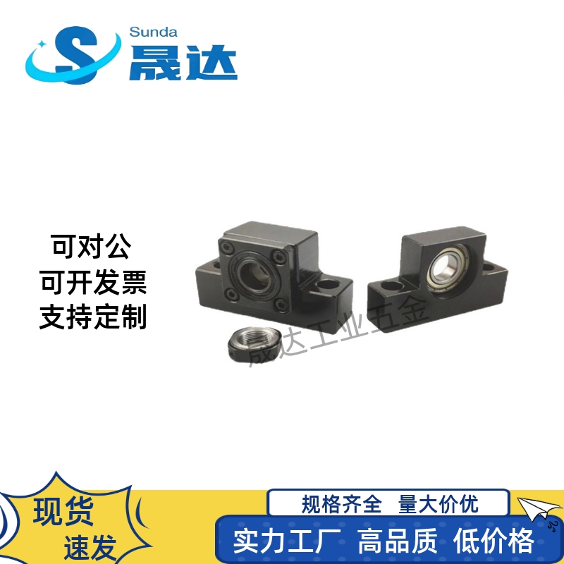 方形滚珠丝杠支座支架固定LEB41 LEC41 LEB51-6 8 10 12 15 20 25