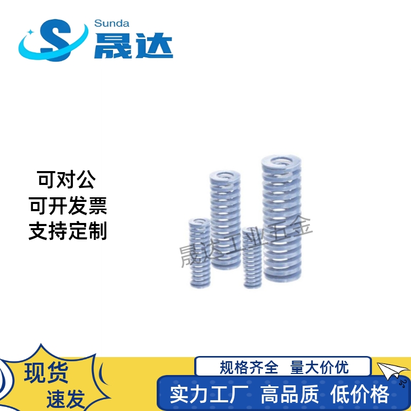 矩形弹簧 YSWU-D10.5 YSWU-D21YSWR/YSWS-D10.5~52-L20~400