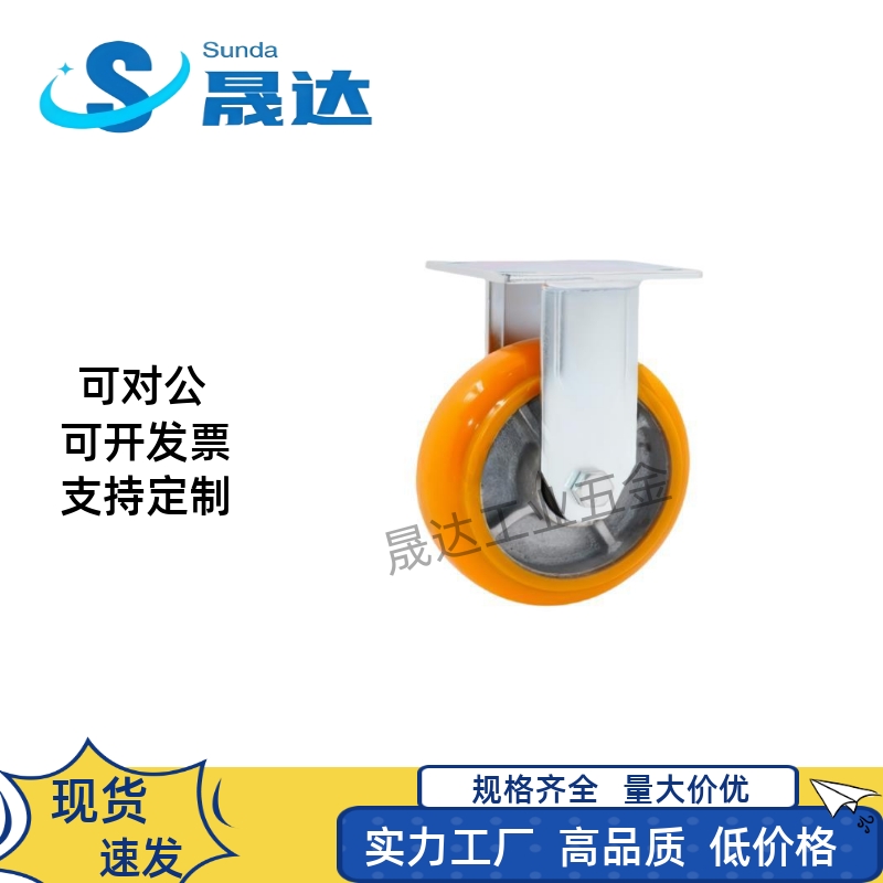 CEM01/CEM11--D100-D125-D150-D200-U 平底活动型 固定型工业胶轮