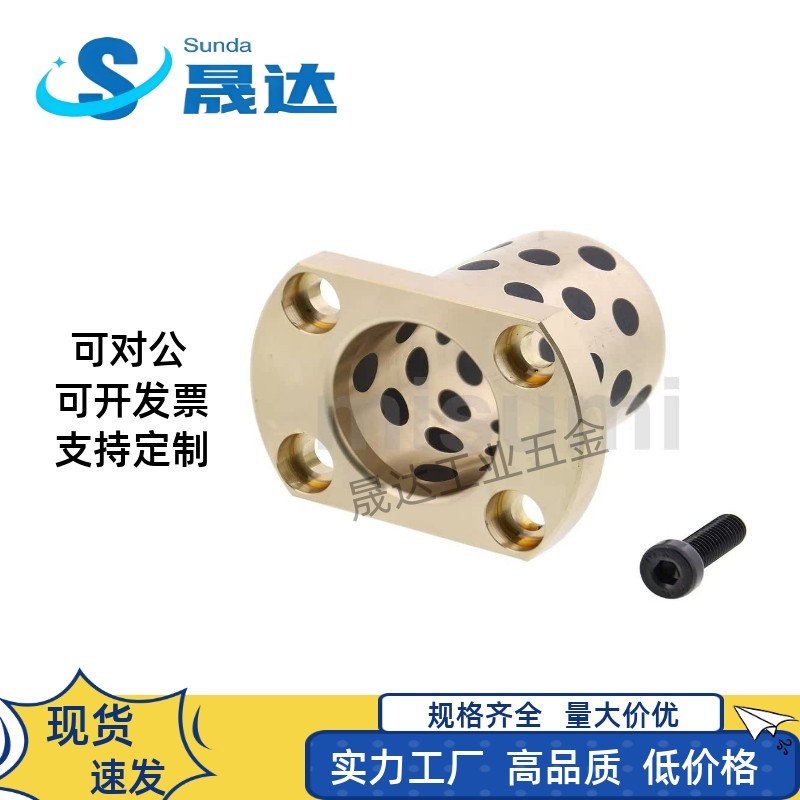 石墨铜套轴承 米斯米型 方法兰MPTSZ25-30 35 40 50 60自润滑轴套