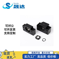 滾珠絲杠支座 C-TEK/TEF/TFK/TFF/TBK/TBF10 12 15 17 20 25 30/8