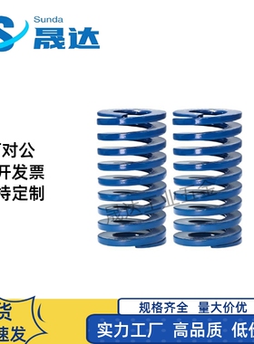 YI合达矩形螺旋弹簧YSWL-D25-L20/25/30/35/40/45/50/55/60-d12.5