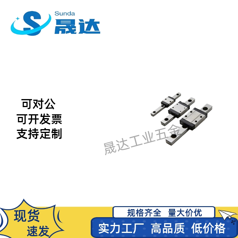 SSEB10-55 75 100 135 175 C-SEB10 SSELBZ10 MGN9微型直线导轨