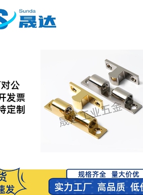 HFW12/11-L42.5/L50/L70 锌合金球形扣 外装型磁力扣 门碰