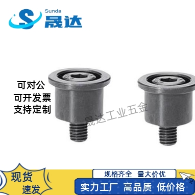 钢球用固定型挡块SSTK13/16/20/25-10/15/20