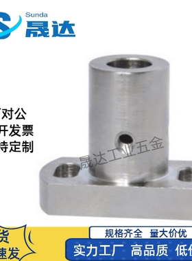 安装用底座ABFX/AMFX/ABFY10/12/15/20/25/30/35/40/50