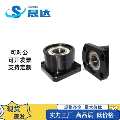 高品质轴承座 BGFSBB6204ZZ-45 BGFSBB6805ZZ-35 BGFSBB6905ZZ-35