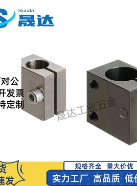 光电传感器用固定夹 通孔型/螺孔型KSTK KSTM KSTW KSYM KSYK