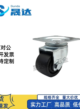 CJHB/CKHB脚轮CKH/CJH50/65/75 替代米斯米 现货直发  质量保证