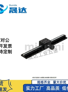 X轴燕尾槽齿轮齿条长行程光学位移台视觉筛选机微调滑台XLONG300