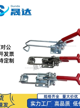 快速夹具夹钳夹扣锁扣箱扣锁扣搭扣GH431弯钩自锁GH431加长U杆