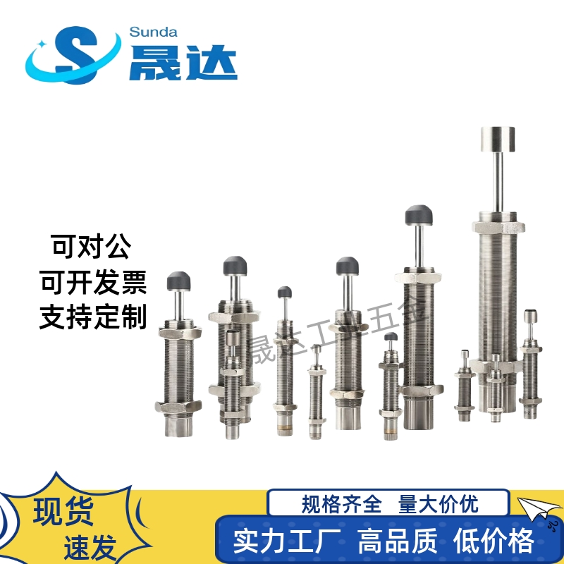 液压油压缓冲器MAS/C/100