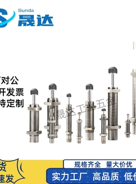 液压油压缓冲器MAS/MAC/1008/1210/1410/1612/2016/2530/2725LMSH