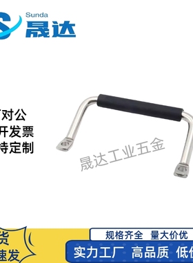 XAF07-L100/L120不锈钢角型侧装包胶拉手LS531-L100/L120
