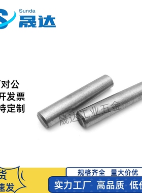 直杆球面型定位销 直杆锥型 标准型  YHD11-H-D6-L6~