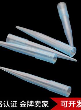 点胶针头蓝色加长全塑料TT针头点胶硅胶阀枪头大口径针筒锥形针头