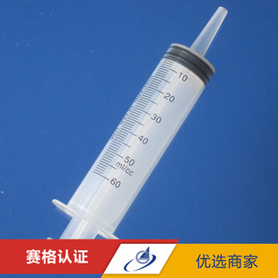 工业点胶针筒60ML/60CC大口径针筒点胶加墨注射针筒精油分装器