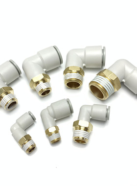 螺纹弯通 KQ2L 4/6/8/10-01/02/03AS 弯头快插气管锌合金接头