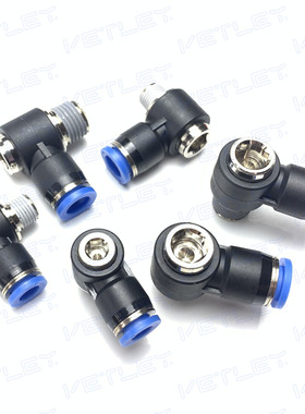 内六角 POL 铰链式快插接头 POL 06-01/08-01/08-02 精品气动接头