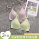果冻条无痕内衣女小胸聚拢防下垂无钢圈固定杯夏季 薄款 美背文胸罩