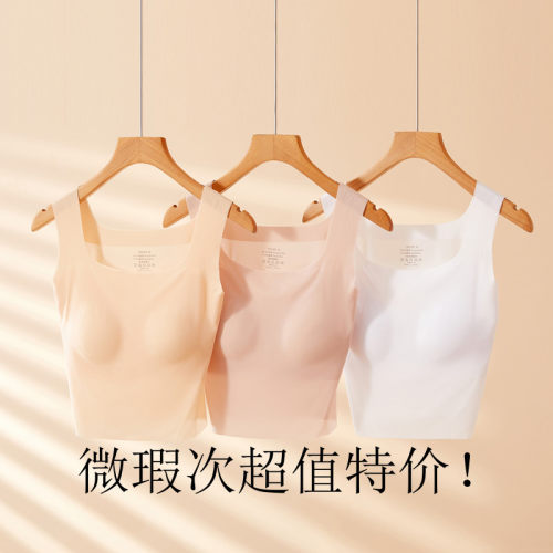 无痕抹胸可调节XXL背心式防走光