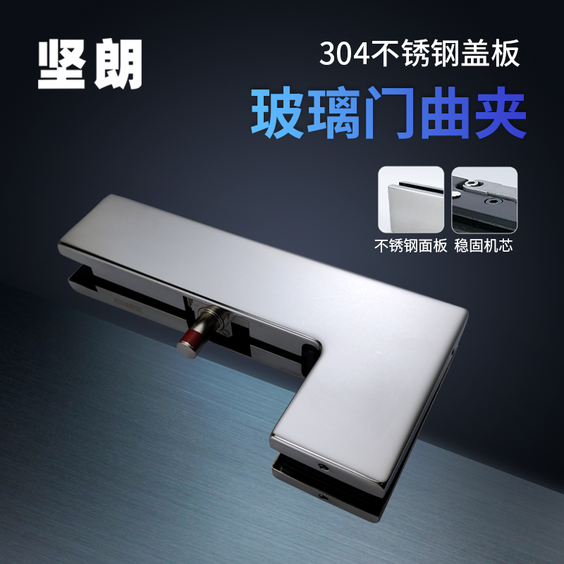 坚朗门夹304不锈钢玻璃门
