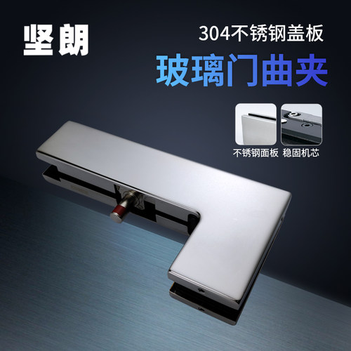 坚朗门夹304不锈钢玻璃门