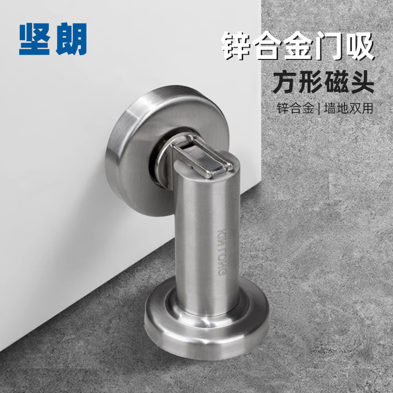 坚朗门吸两用门吸强磁大门吸防撞吸门器门挡门碰墙吸地吸门顶门阻