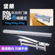 闭门器90度定位65KG承重WM02305 隐形自动闭门器隐藏式 坚朗