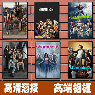 无耻之徒海报Shameless超大卧室壁纸卡尔美剧周边宿舍墙贴定制画