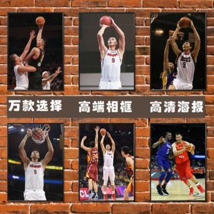 易建联海报 饰画 CBA篮球体育运动员周边写真出租房寝室自粘墙贴装