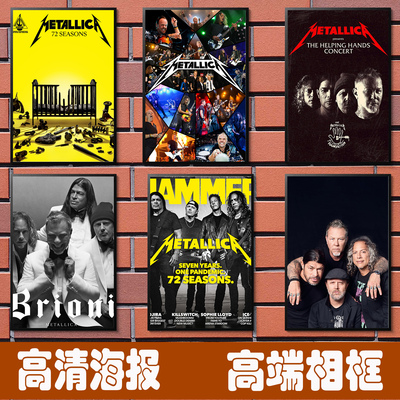 金属乐队摇滚音乐海报装饰画