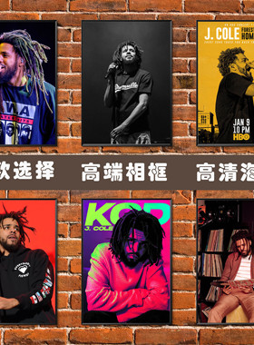 J Cole海报 jcole海报欧美说唱嘻哈饶舌hiphop歌手相框装饰画挂画