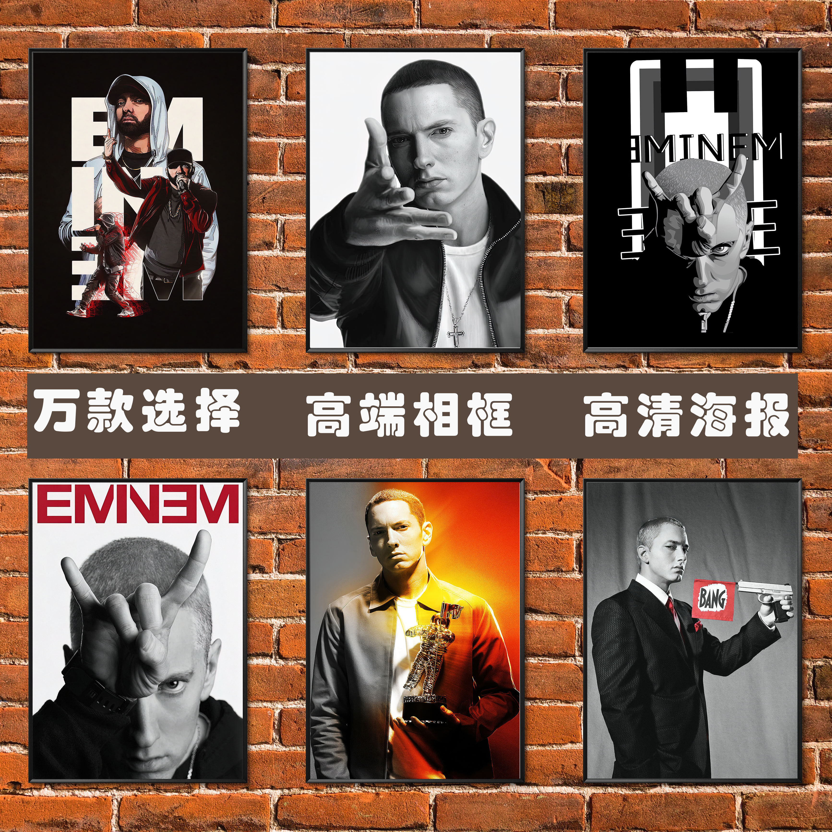 痞子阿姆海报装饰画相框