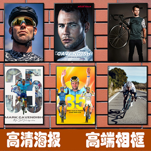 马克卡文迪什海报曼岛环法飞弹公路自行车自贴壁纸墙贴相框装饰画