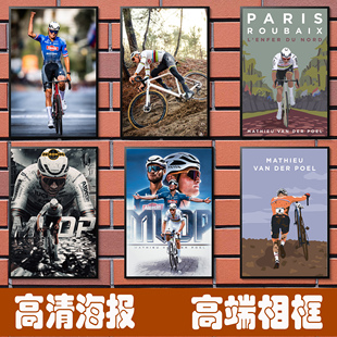 范德普尔海报公路环法自行车比赛山地车领骑衫高清壁纸大尺寸墙贴