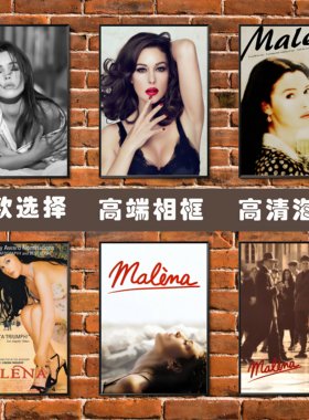 电影人物海报性感挂壁画卧室客厅