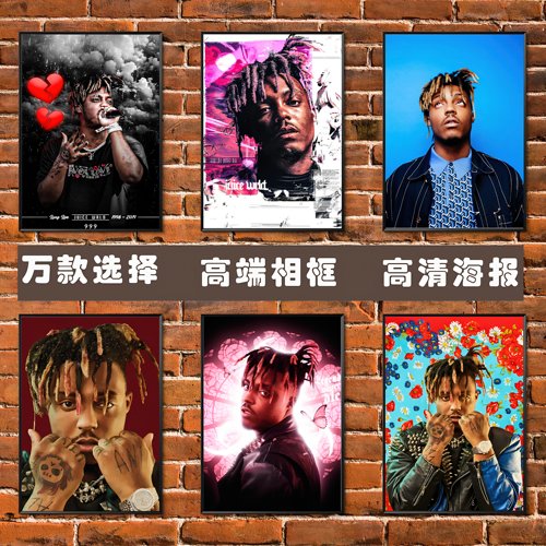 JuiceWRLD海报音乐说唱装饰画