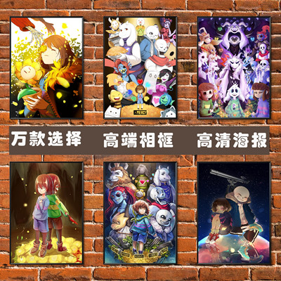 传说之下游戏海报周边超