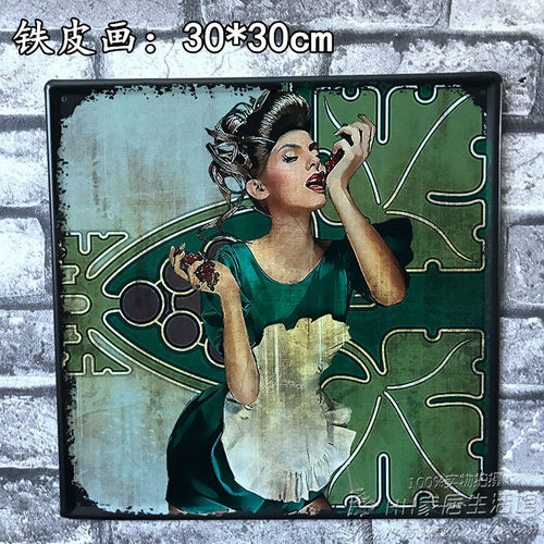 工业风复古怀旧铁皮画车牌酒吧烧烤店卧室墙上装饰挂件壁挂画创意