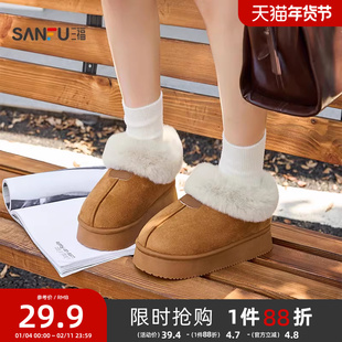 三福棉拖鞋女款雪地靴保暖加厚室内家居外穿包跟棉鞋冬季2025新款
