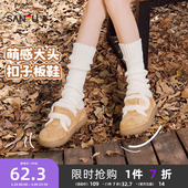 低帮女鞋 三福女板鞋 口面包鞋 冬日奇幻乐园毛绒鞋 849601 冬季